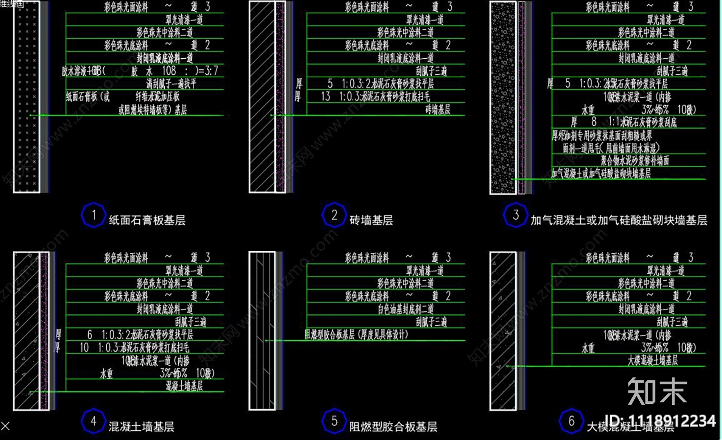 涂料工程做法CAD图库施工图施工图下载【ID:1118912234】