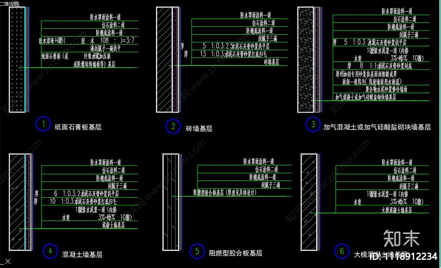 涂料工程做法CAD图库施工图施工图下载【ID:1118912234】