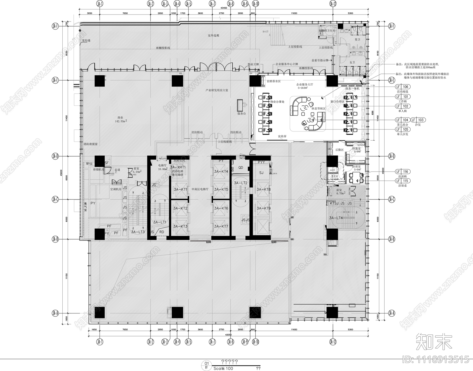 深圳高端室内招商服务大厅装饰设计施工图cad施工图下载【ID:1118913515】