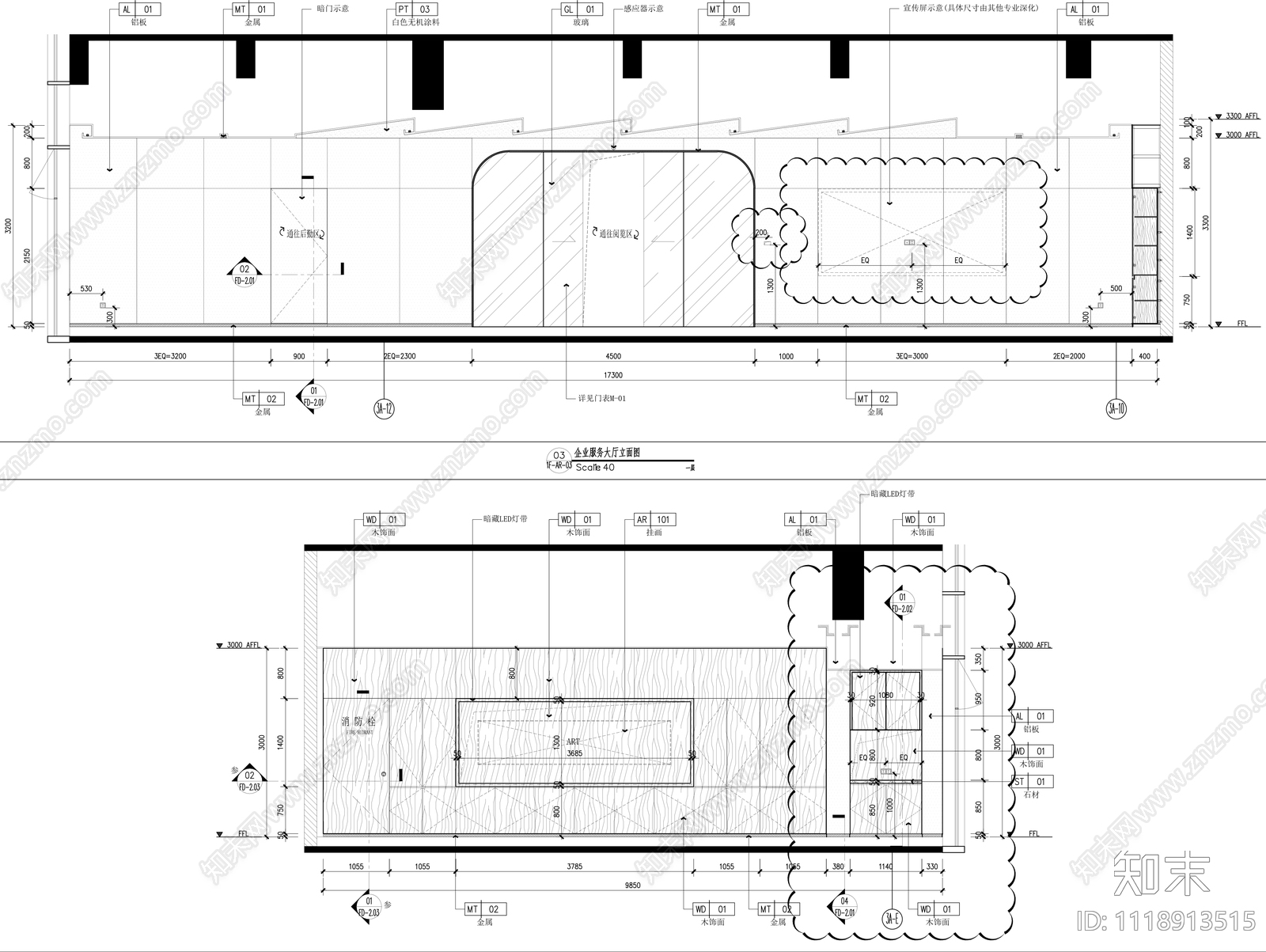 深圳高端室内招商服务大厅装饰设计施工图cad施工图下载【ID:1118913515】