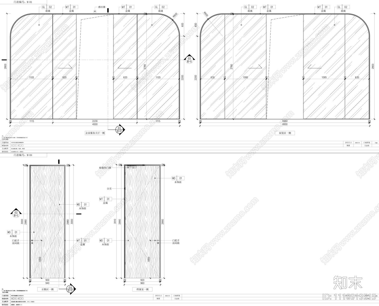 深圳高端室内招商服务大厅装饰设计施工图cad施工图下载【ID:1118913515】