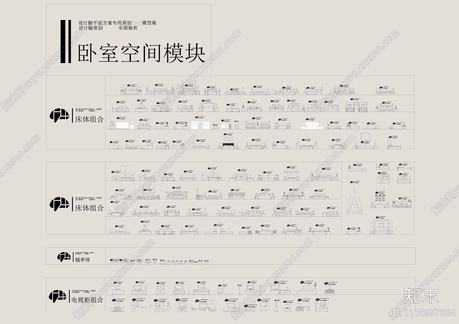 室内设计师方案立面专用CAD图库施工图下载【ID:1118957854】