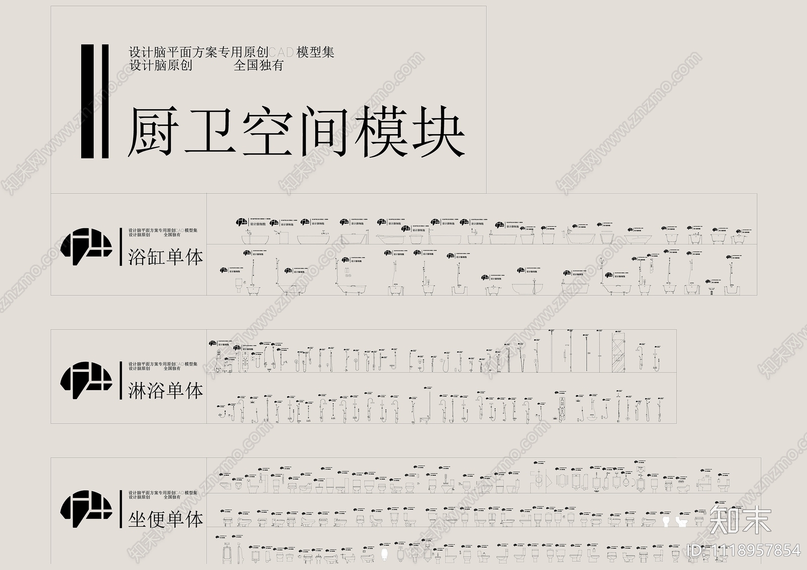 室内设计师方案立面专用CAD图库施工图下载【ID:1118957854】