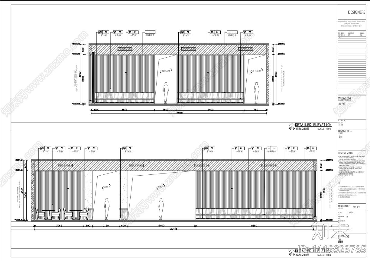 中餐厅餐饮空间平面设计施工图cad施工图下载【ID:1118923785】