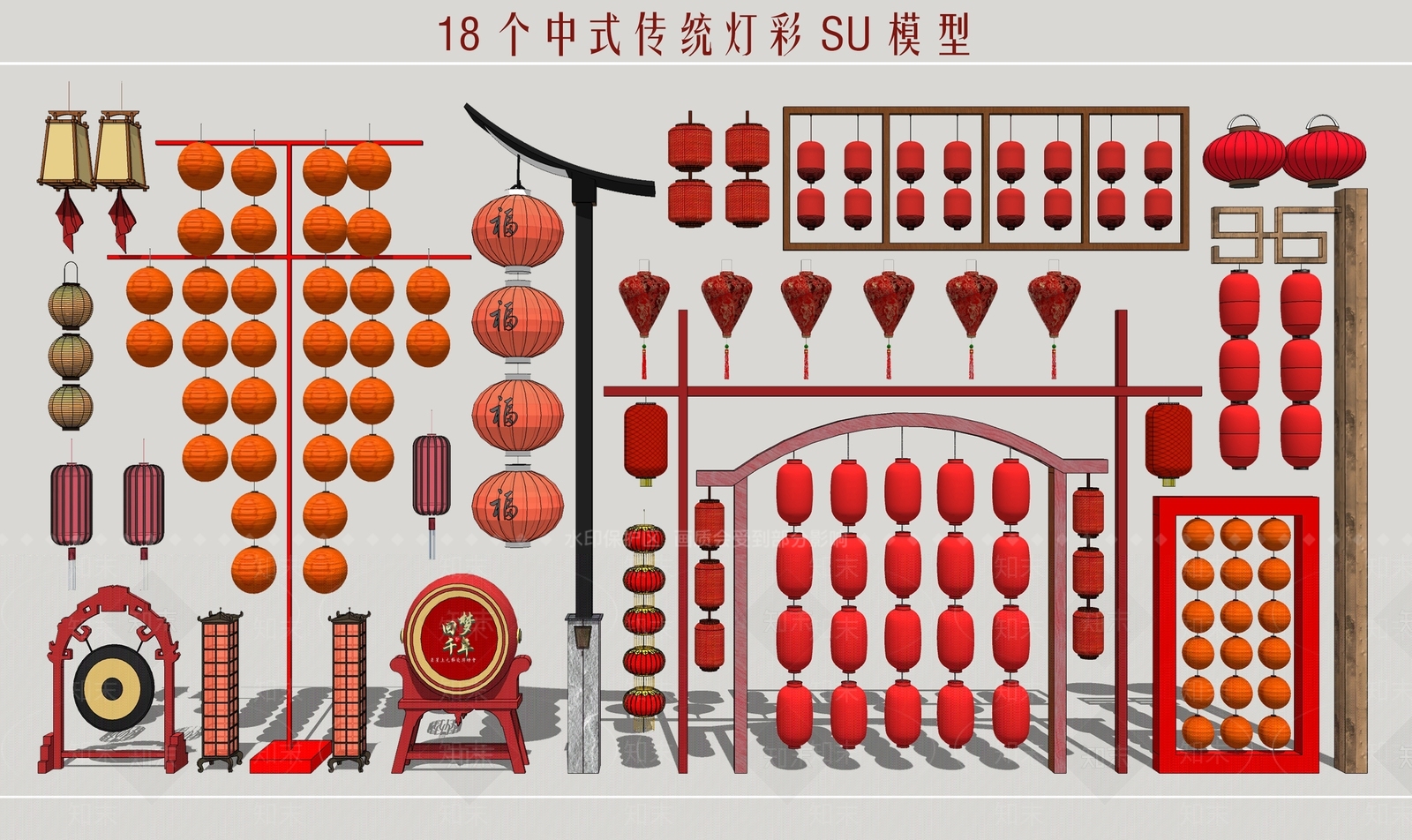 中式灯笼SU模型下载【ID:1118931842】