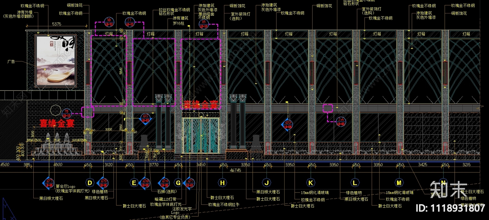 广东酒店迎宾馆设计施工图cad施工图下载【ID:1118931807】