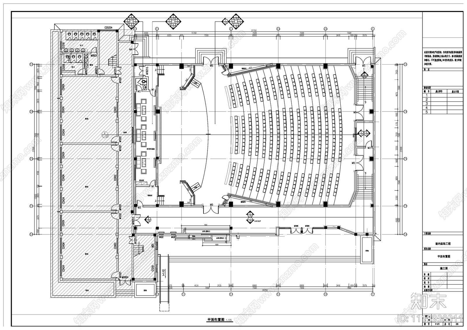 报告厅室内设计施工图施工图下载【ID:1118938311】