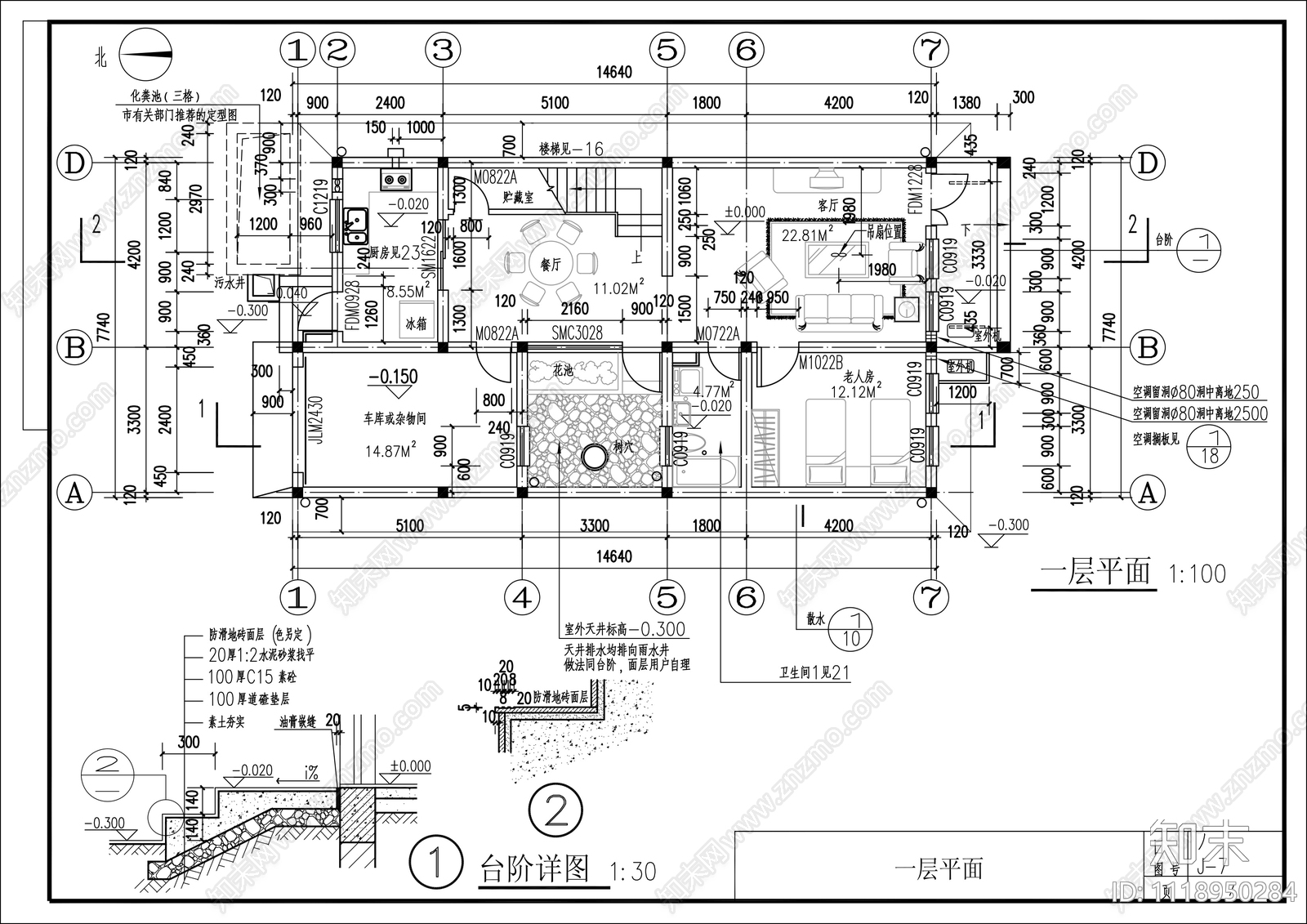 混搭十套别墅建筑结构全套施工图cad施工图下载【ID:1118950284】