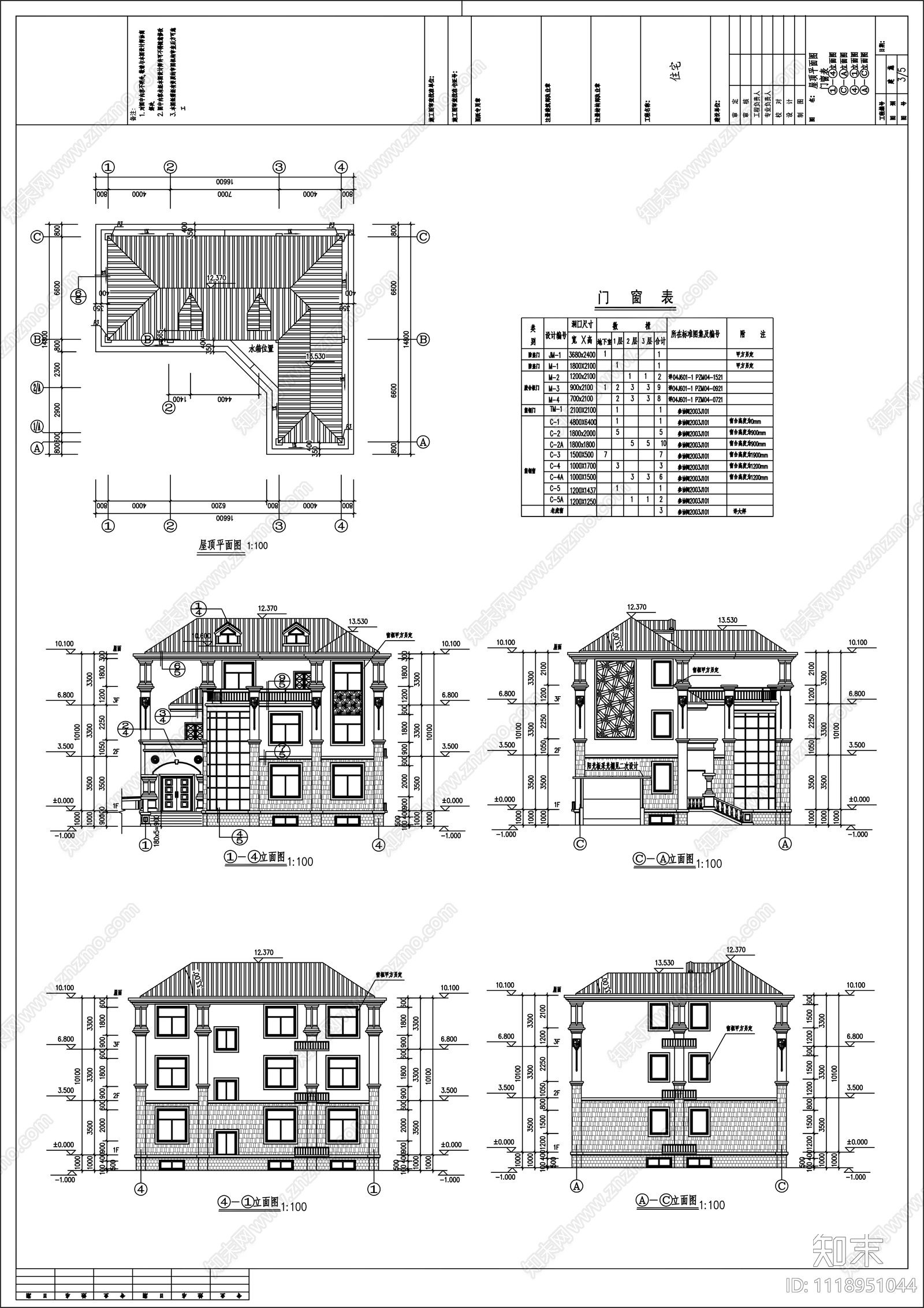 混搭十套三层别墅建筑结构施工图cad施工图下载【ID:1118951044】