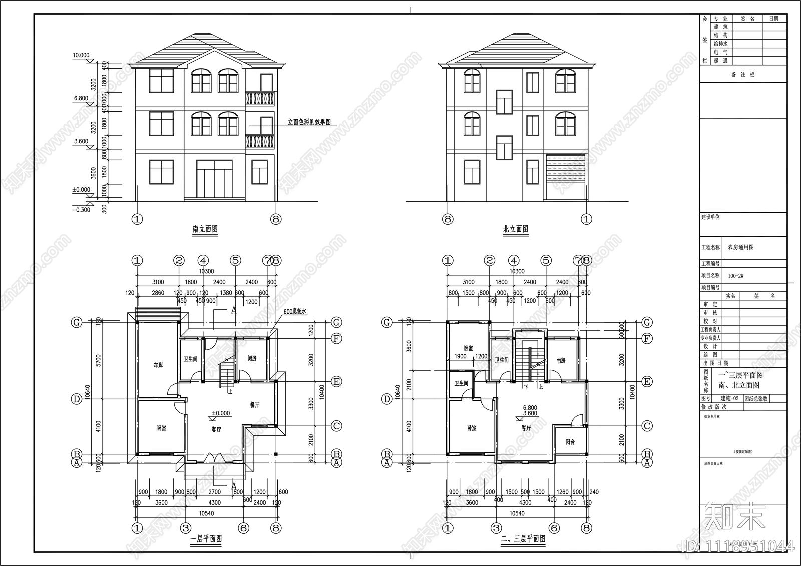 混搭十套三层别墅建筑结构施工图cad施工图下载【ID:1118951044】