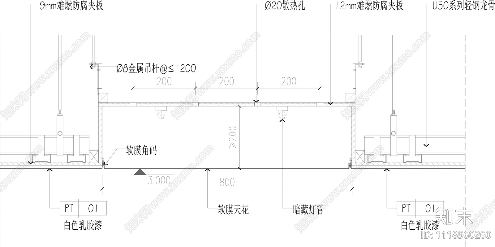 软膜天花吊顶节点设计施工图施工图下载【ID:1118960260】