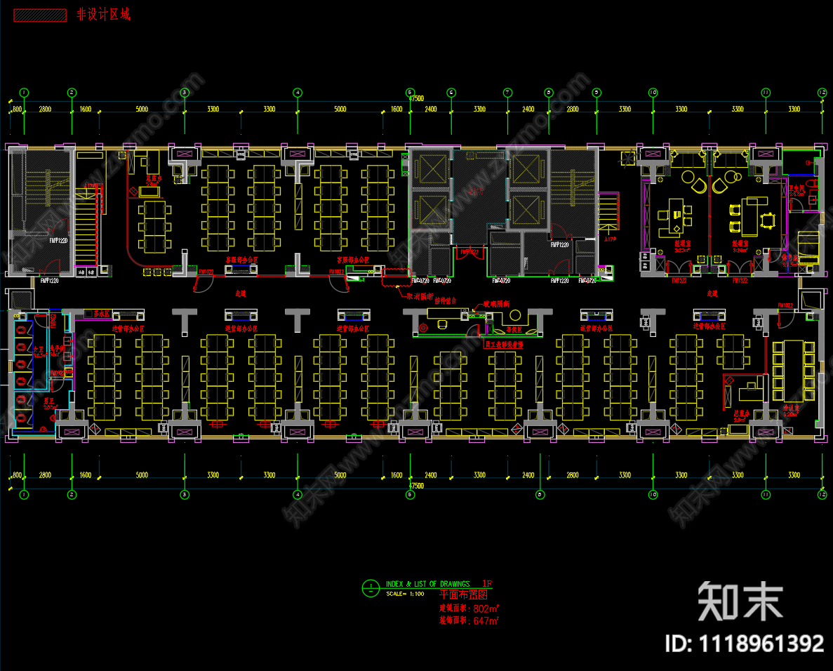 网销公司办公室设计施工图施工造价效果图cad施工图下载【ID:1118961392】