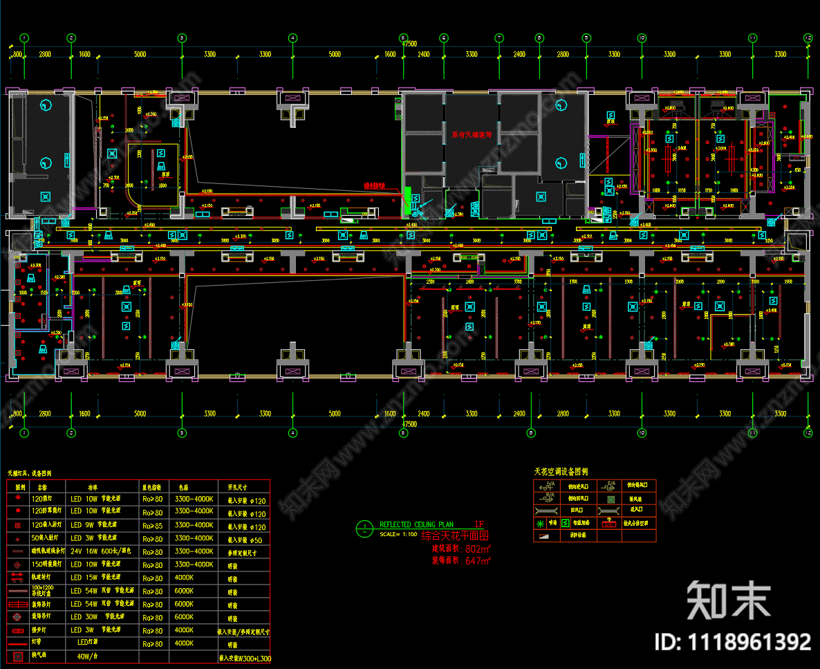 网销公司办公室设计施工图施工造价效果图cad施工图下载【ID:1118961392】