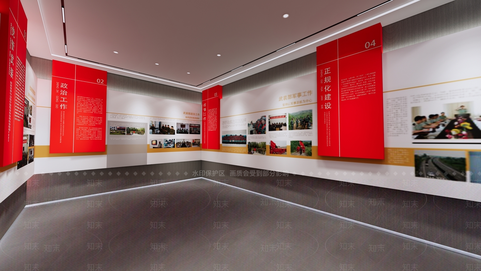 现代党建展厅SU模型下载【ID:1119029293】