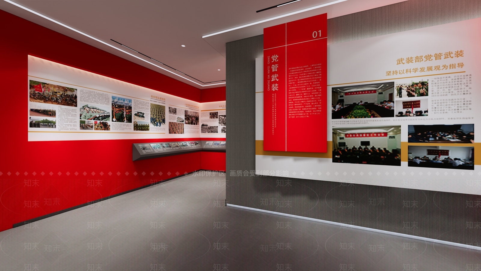现代党建展厅SU模型下载【ID:1119029293】