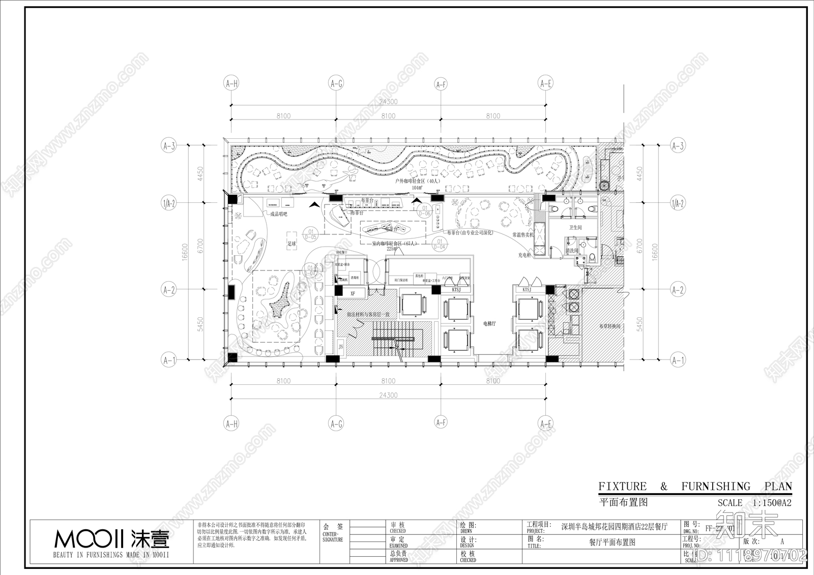 深圳市时尚高端酒店餐厅室内设计施工图效果图cad施工图下载【ID:1118970702】