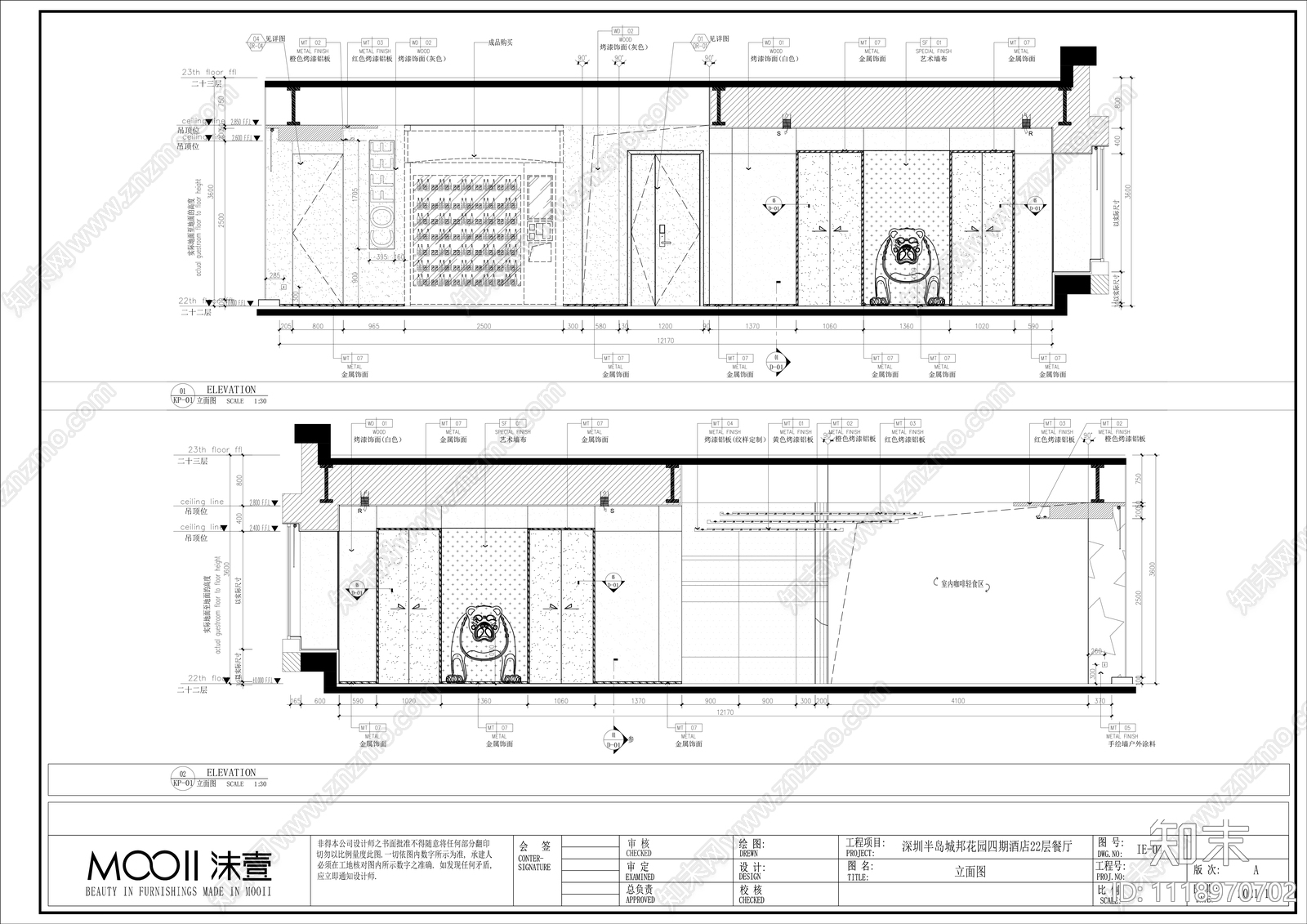 深圳市时尚高端酒店餐厅室内设计施工图效果图cad施工图下载【ID:1118970702】