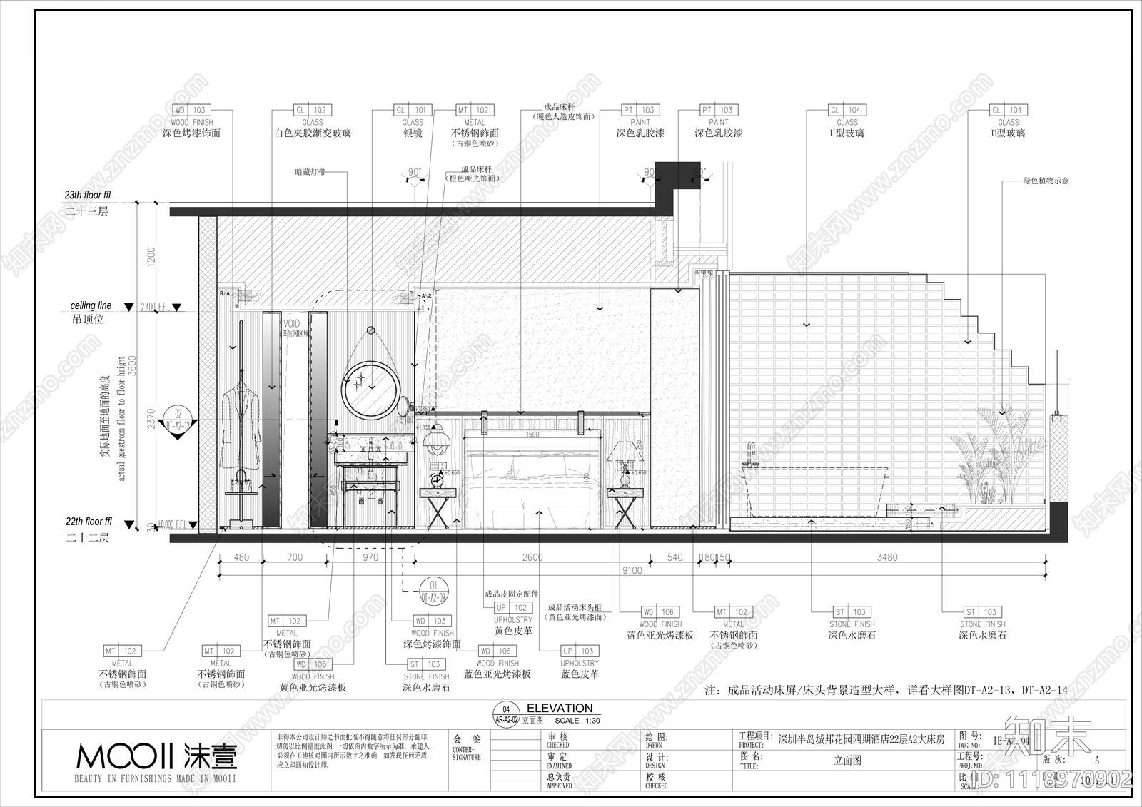 深圳豪华高端酒店套房室内设计施工图cad施工图下载【ID:1118970902】
