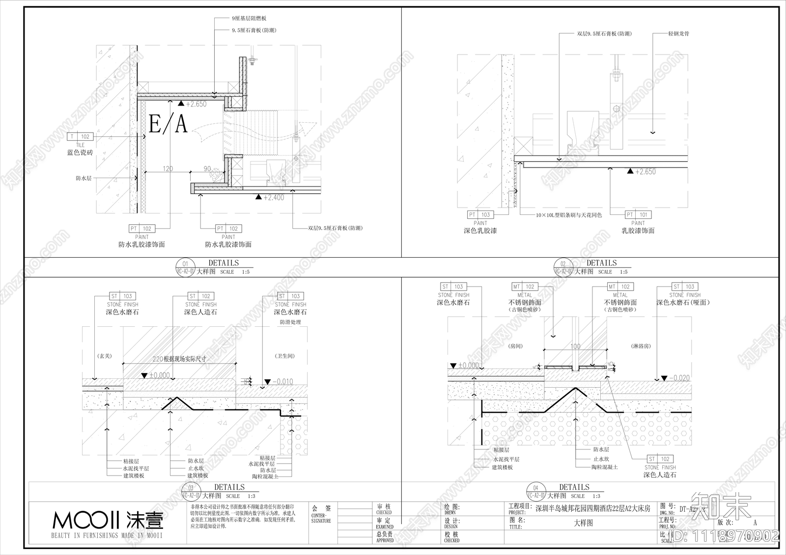 深圳豪华高端酒店套房室内设计施工图cad施工图下载【ID:1118970902】