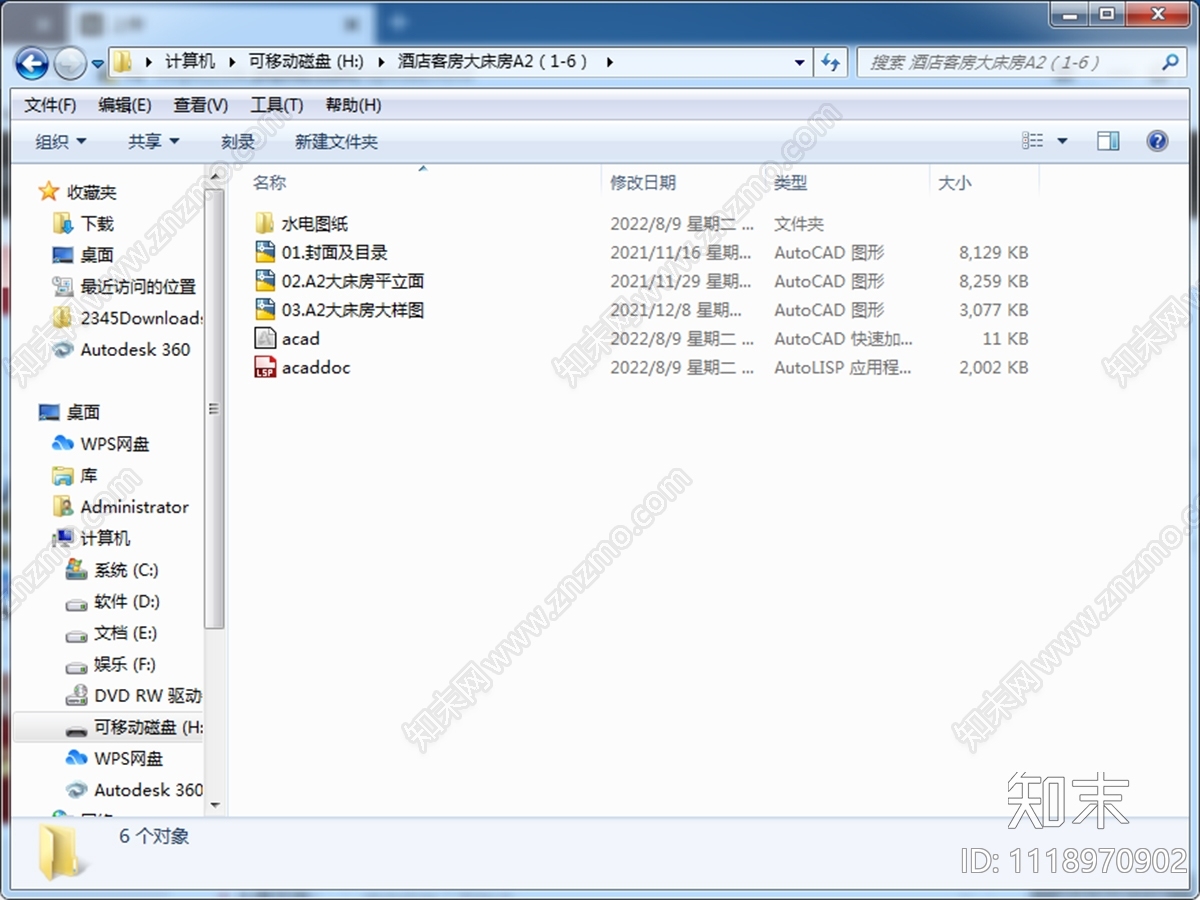 深圳豪华高端酒店套房室内设计施工图cad施工图下载【ID:1118970902】