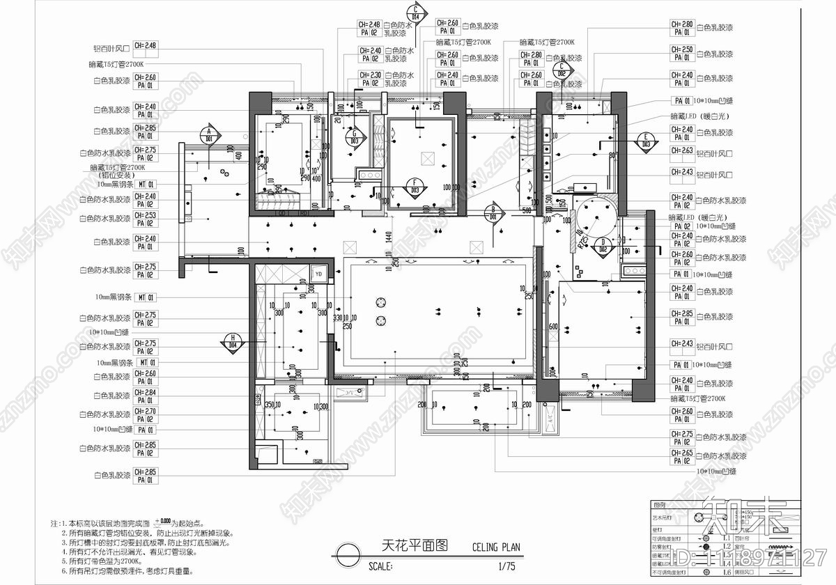 180㎡大平层CAD施工图cad施工图下载【ID:1118971127】