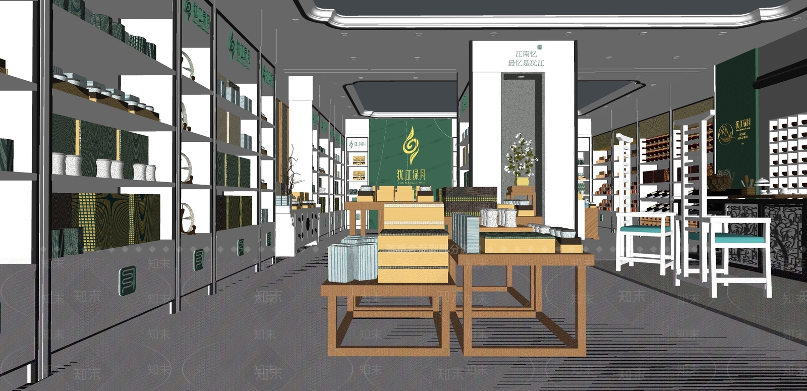 现代烟酒茶叶店SU模型下载【ID:1118981133】