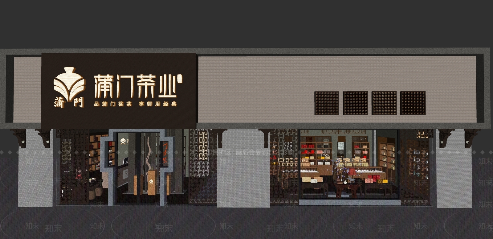 新中式烟酒茶叶店SU模型下载【ID:1118981559】