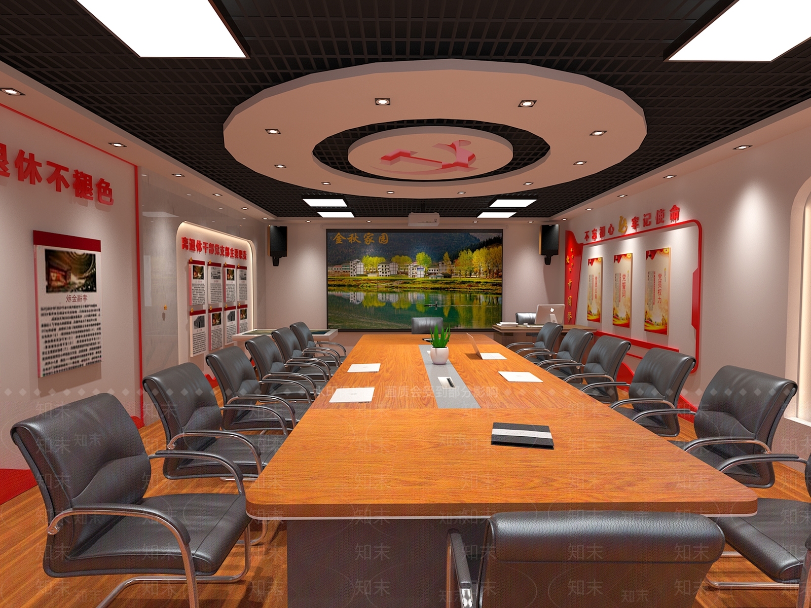 现代党建会议室3D模型下载【ID:1118987633】