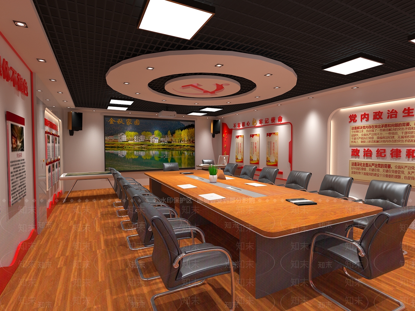 现代党建会议室3D模型下载【ID:1118987633】