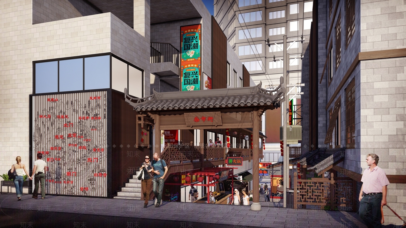 新中式商业街SU模型下载【ID:1119007755】