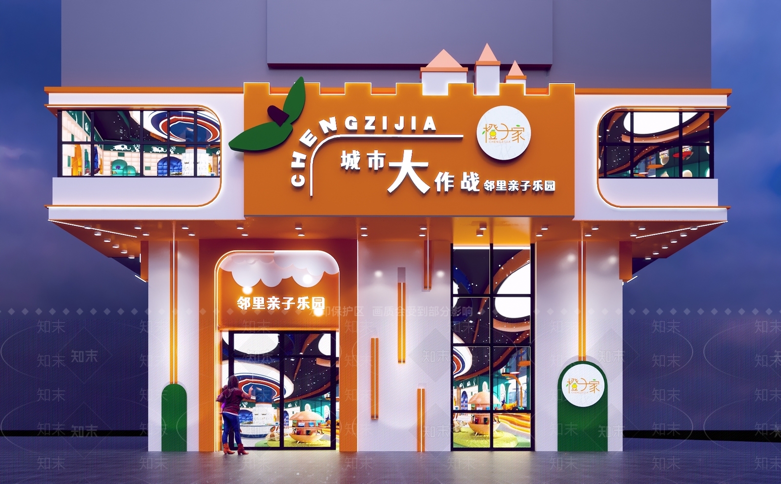 现代幼儿园门头3D模型下载【ID:1119009719】