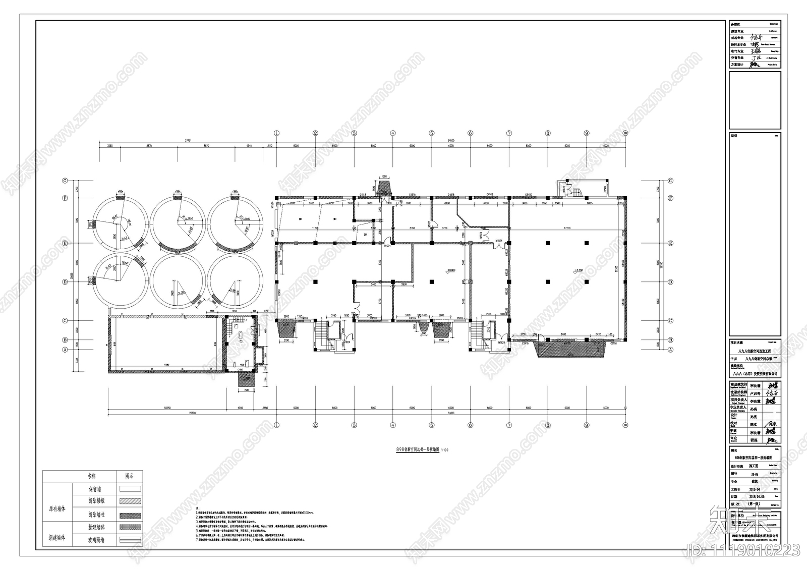 工业风898厂房改造建筑设计施工图cad施工图下载【ID:1119010223】