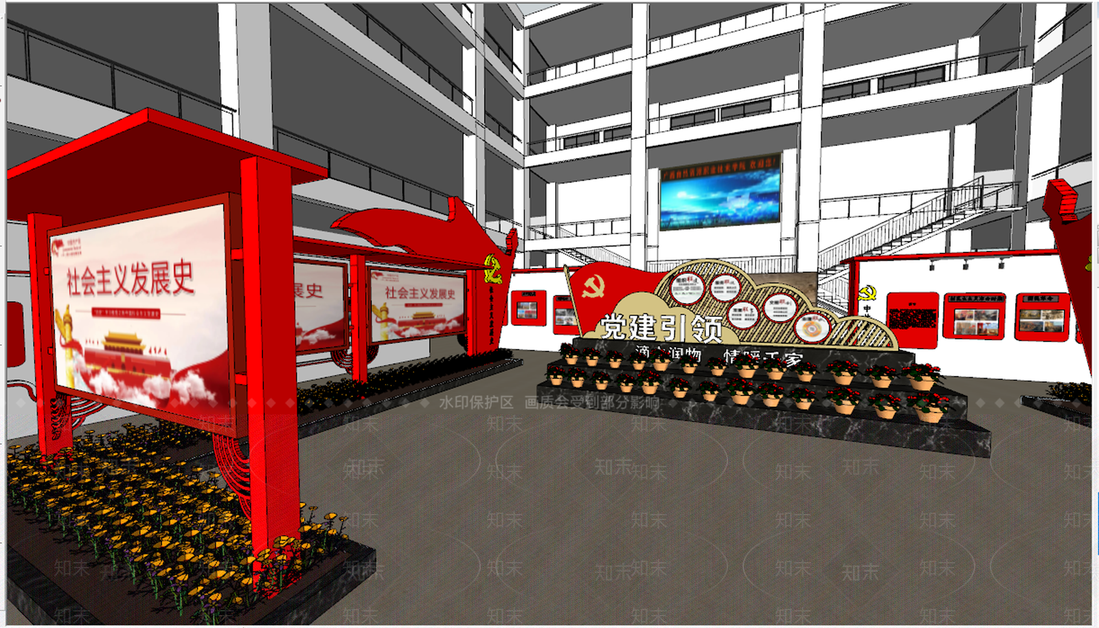 现代党建展厅SU模型下载【ID:1119016001】