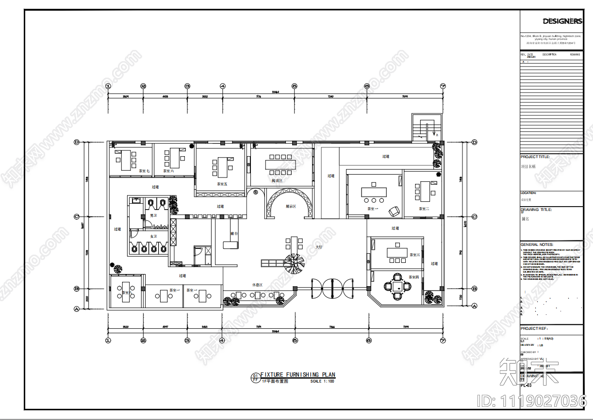 茶饮休闲空间设计施工图cad施工图下载【ID:1119027036】