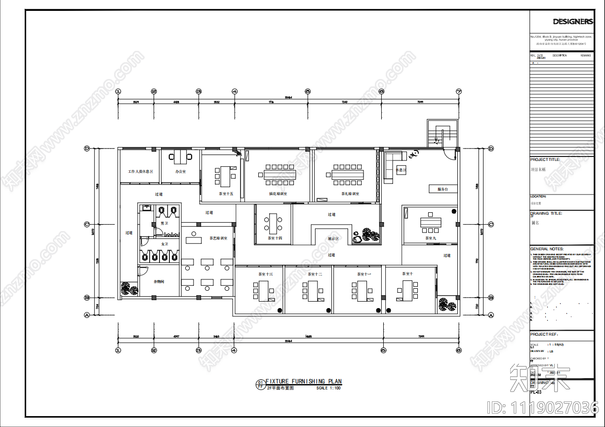 茶饮休闲空间设计施工图cad施工图下载【ID:1119027036】