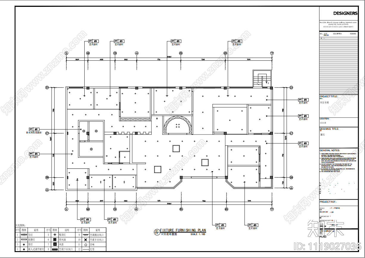 茶饮休闲空间设计施工图cad施工图下载【ID:1119027036】