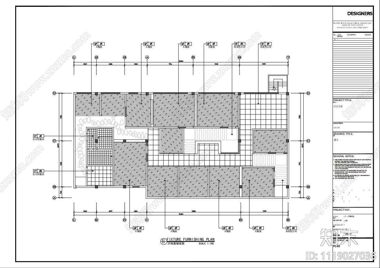 茶饮休闲空间设计施工图cad施工图下载【ID:1119027036】