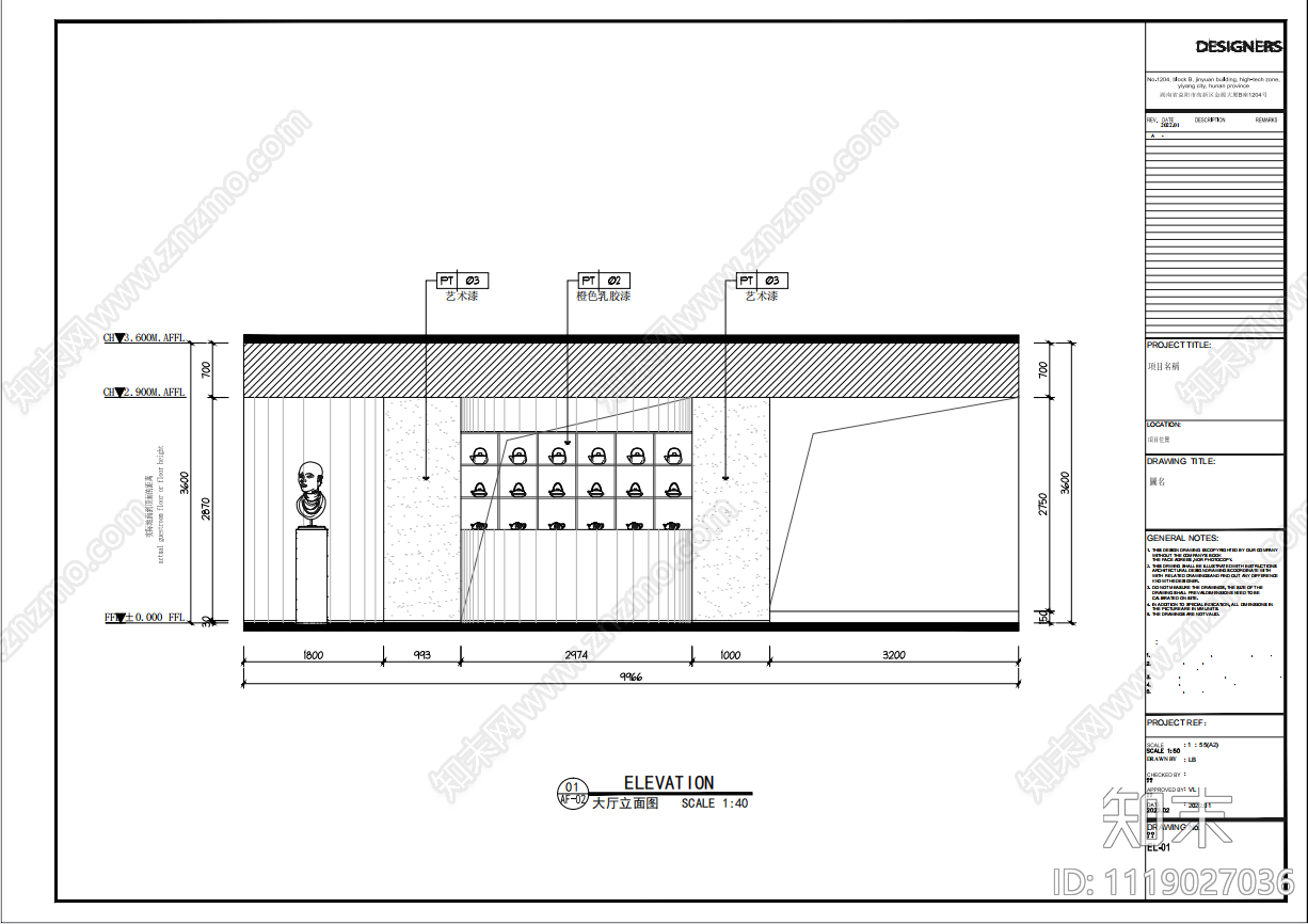 茶饮休闲空间设计施工图cad施工图下载【ID:1119027036】