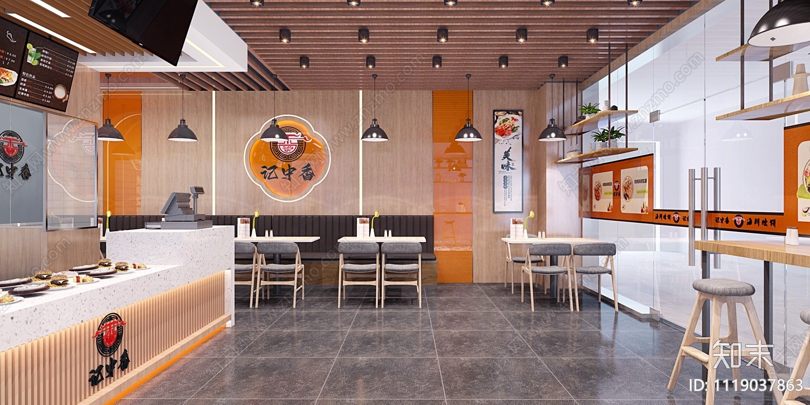 现代海鲜烩饼店3D模型下载【ID:1119037863】