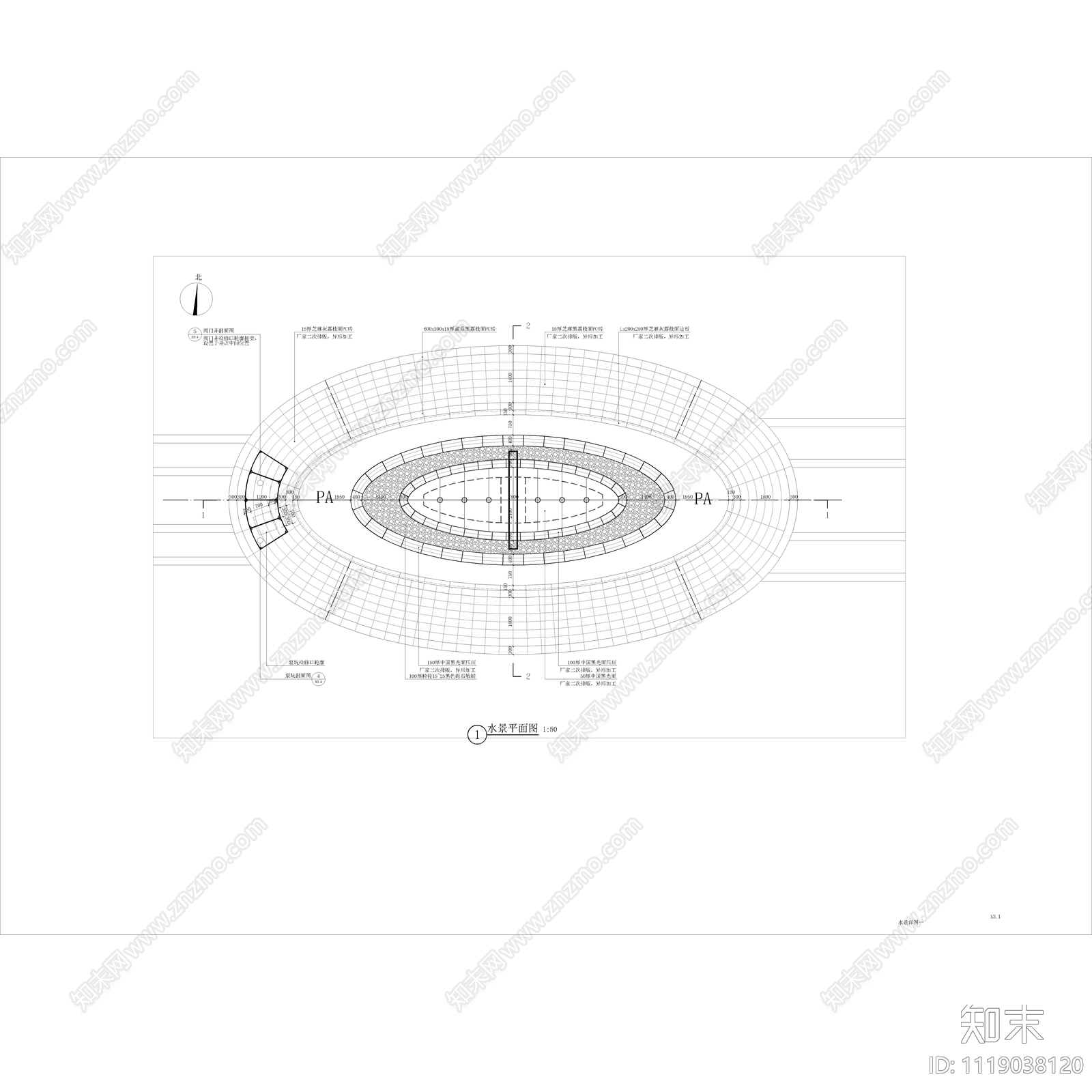 新中式居住示范区景观跌水水景施工图cad施工图下载【ID:1119038120】