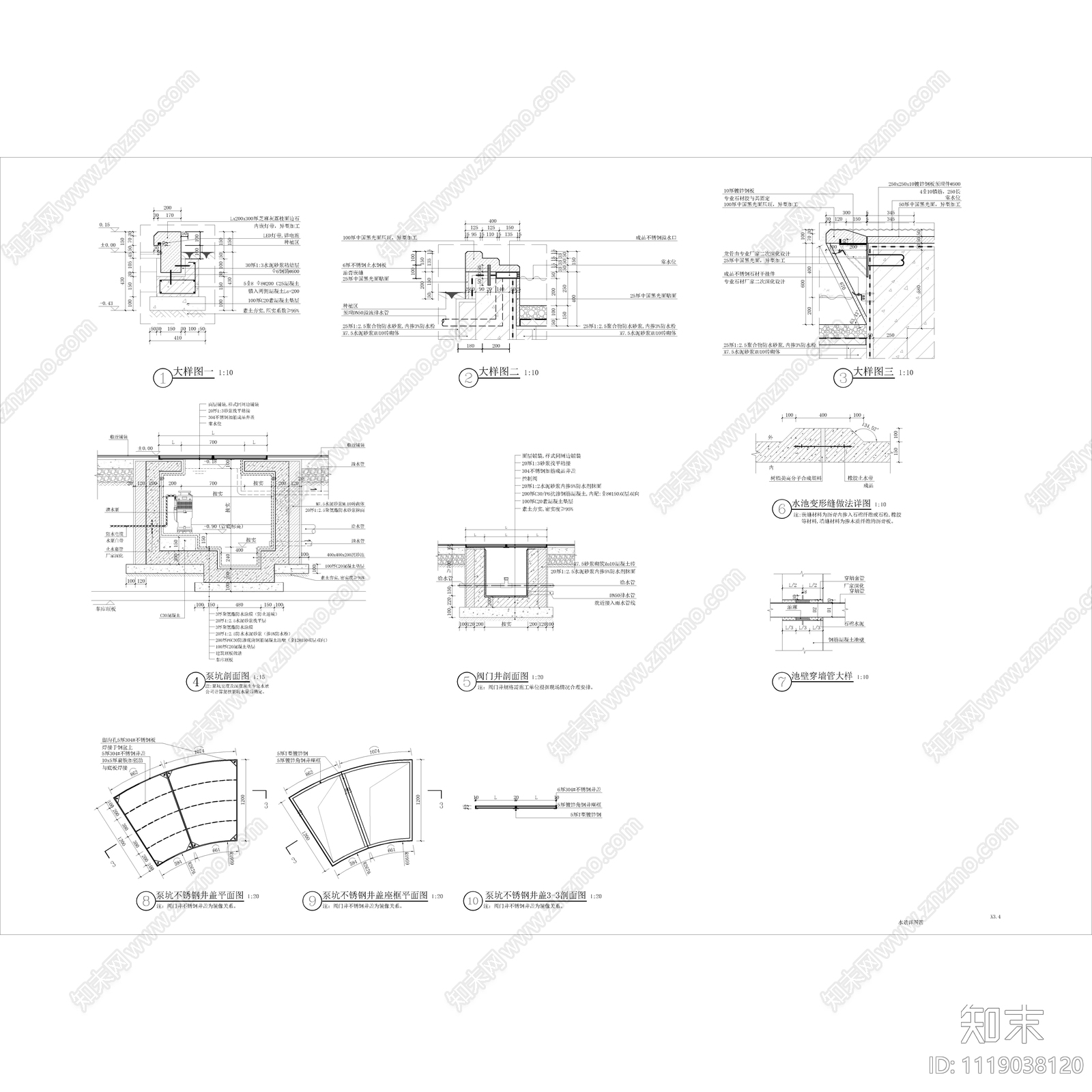 新中式居住示范区景观跌水水景施工图cad施工图下载【ID:1119038120】