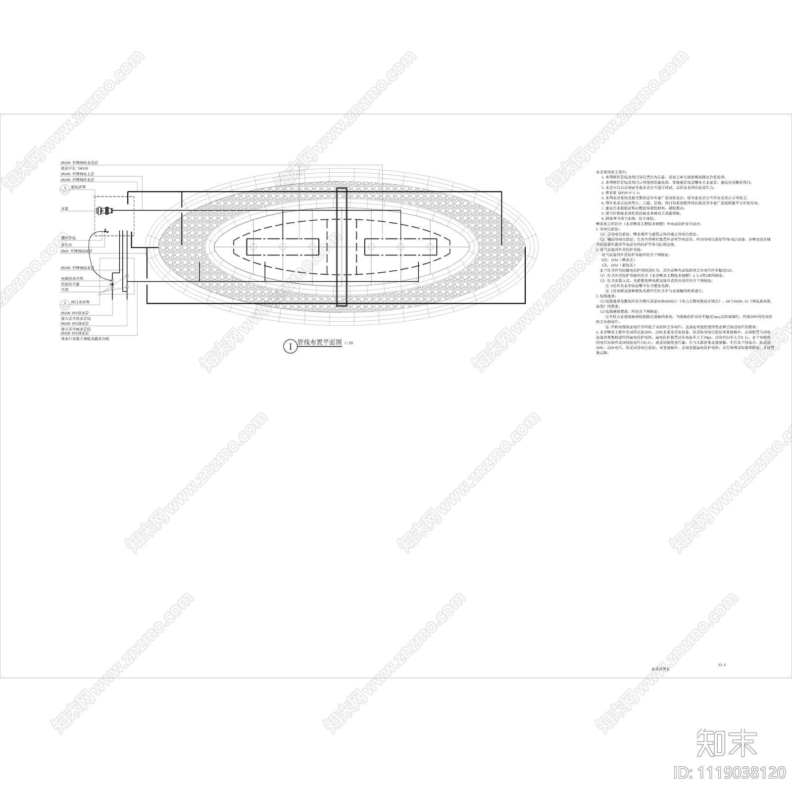 新中式居住示范区景观跌水水景施工图cad施工图下载【ID:1119038120】