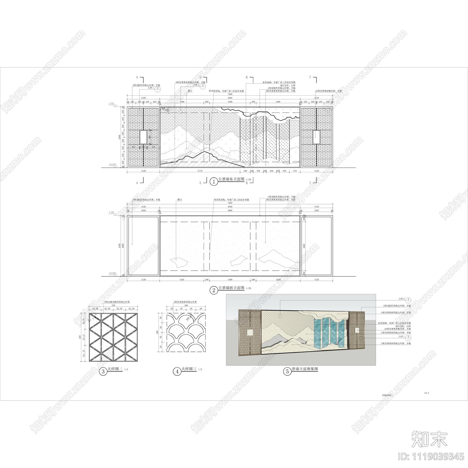 新中式居住区组合景墙cad施工图下载【ID:1119039345】