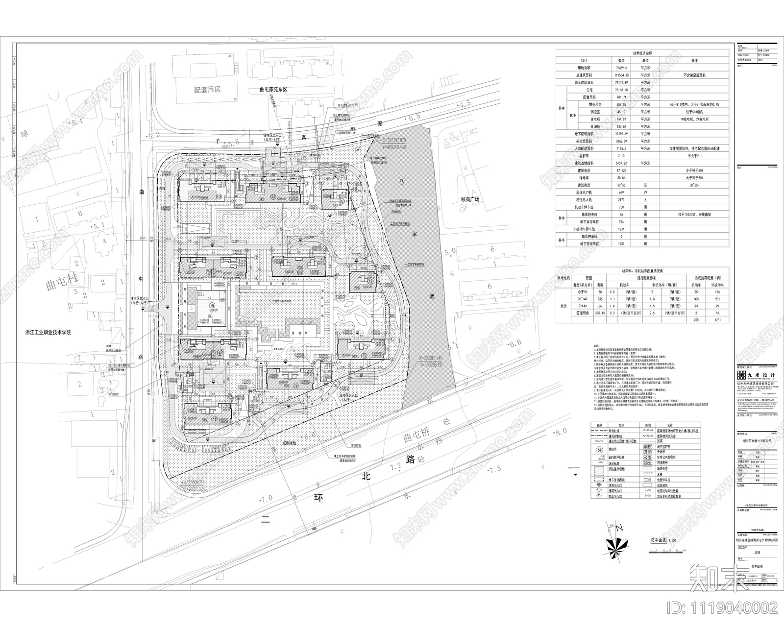 桂语绍兴住宅区建筑设计平面图施工图施工图下载【ID:1119040002】