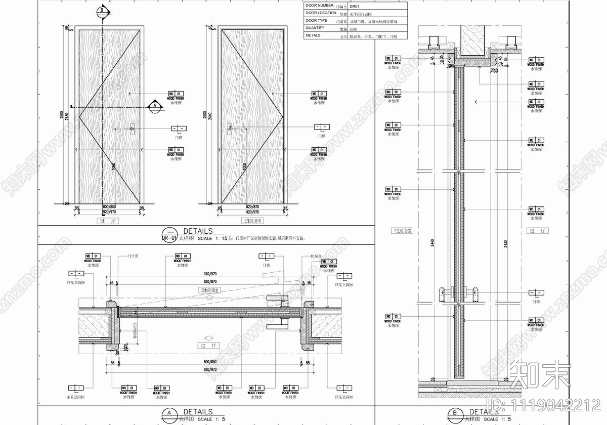 150㎡大平层平立面CAD施工图cad施工图下载【ID:1119042212】