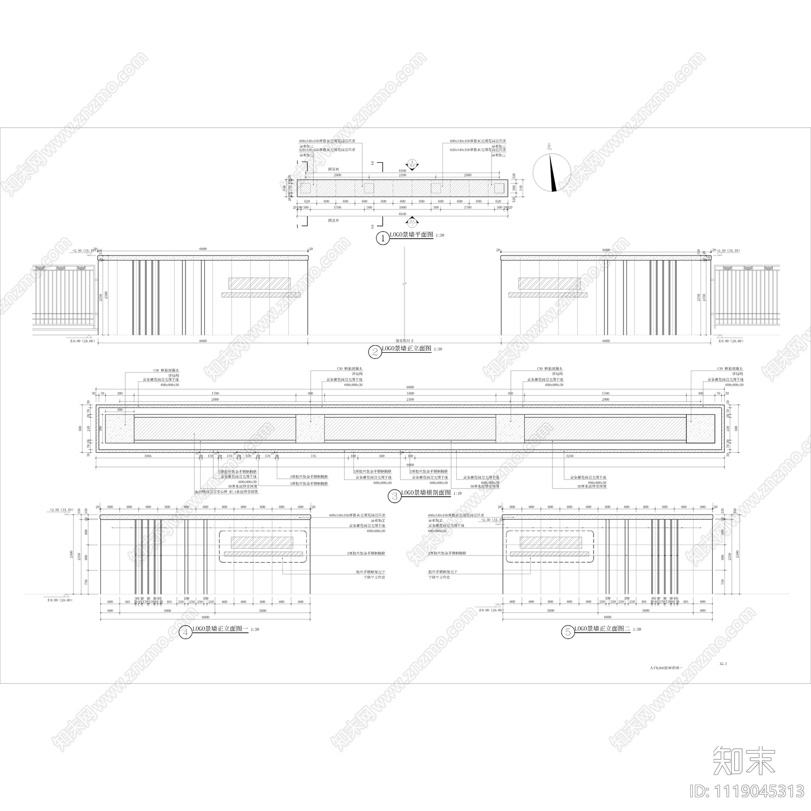 新中式居住区入口LOGO景墙节点详图cad施工图下载【ID:1119045313】