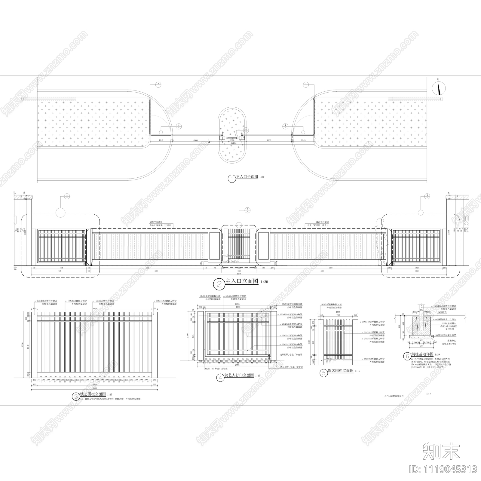 新中式居住区入口LOGO景墙节点详图cad施工图下载【ID:1119045313】