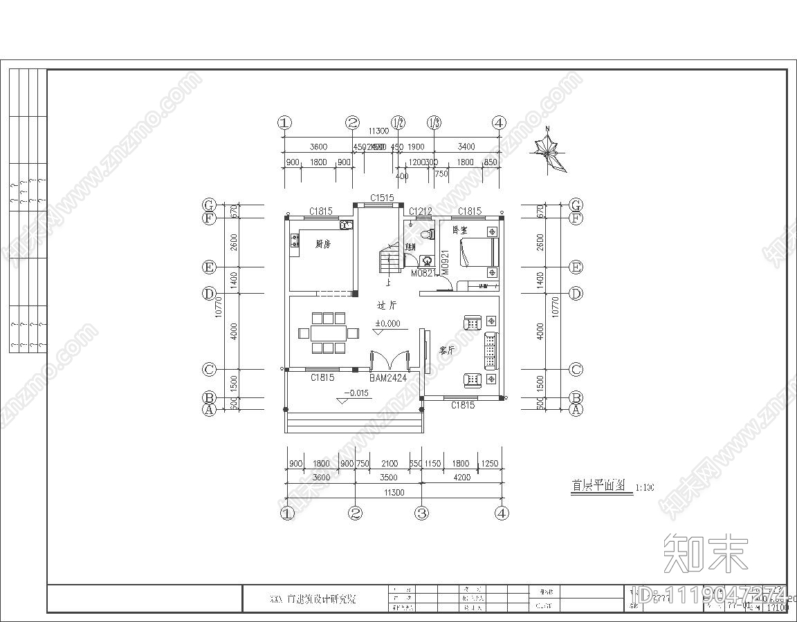 自建小洋房别墅设计施工图施工图下载【ID:1119047274】