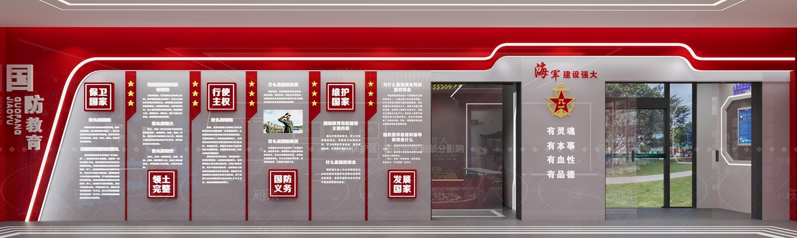 现代党建会议室3D模型下载【ID:1119073642】