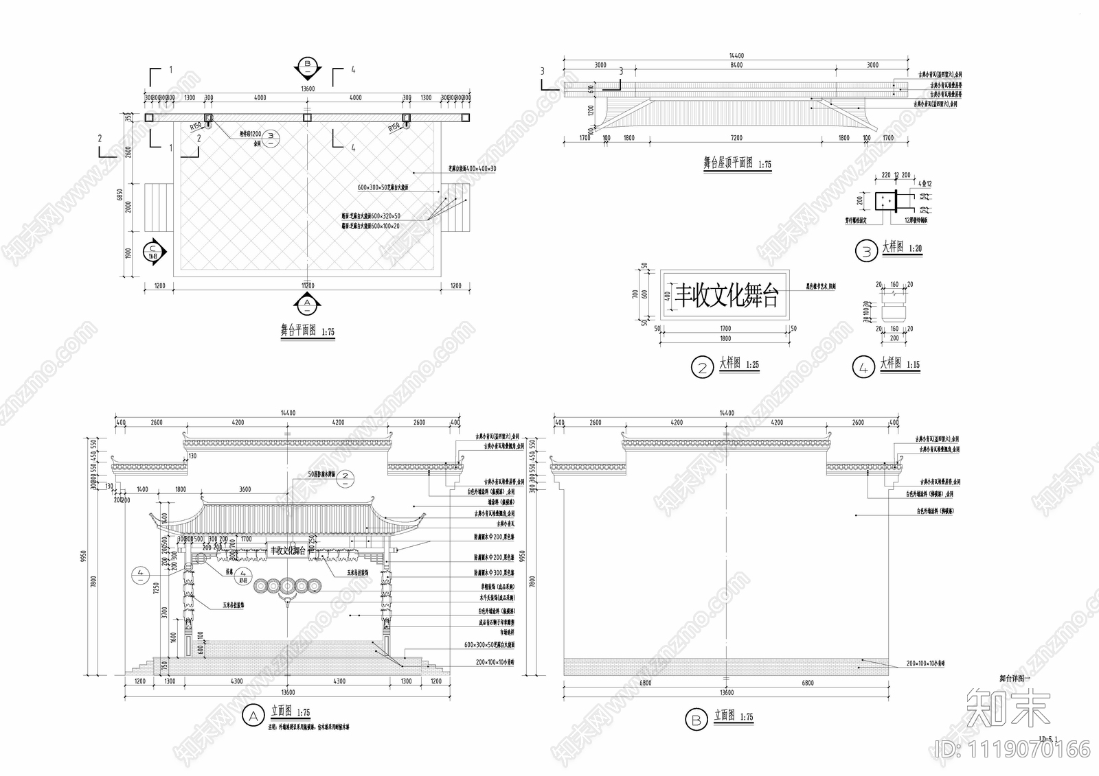 乡村民俗特色舞台设计施工图施工图下载【ID:1119070166】